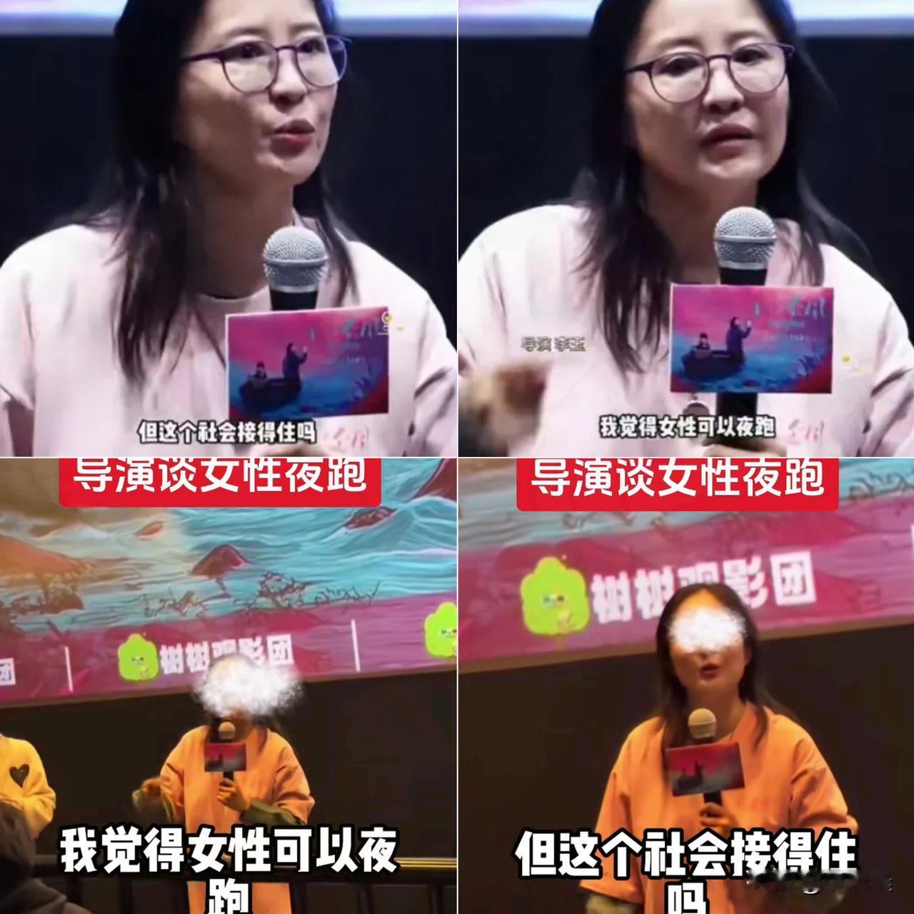 我就真搞不懂了，咋就有人觉得女性夜跑得让国家来“托底”呢？夜跑本就不是