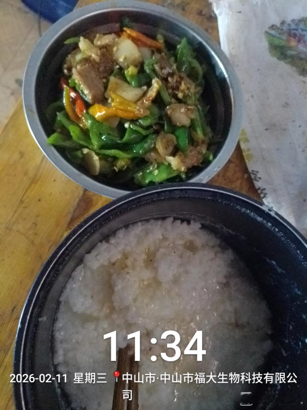 2026.02.11，今天阳光明媚，天气晴朗，上证指数继续上涨，但是我持有的股票