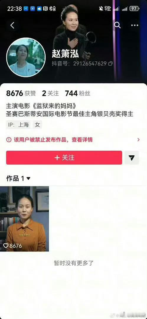 汪涵发布声明大家还记得境外组织大力资助网红煽动躺平吗？什么样的剧组能够编好男人
