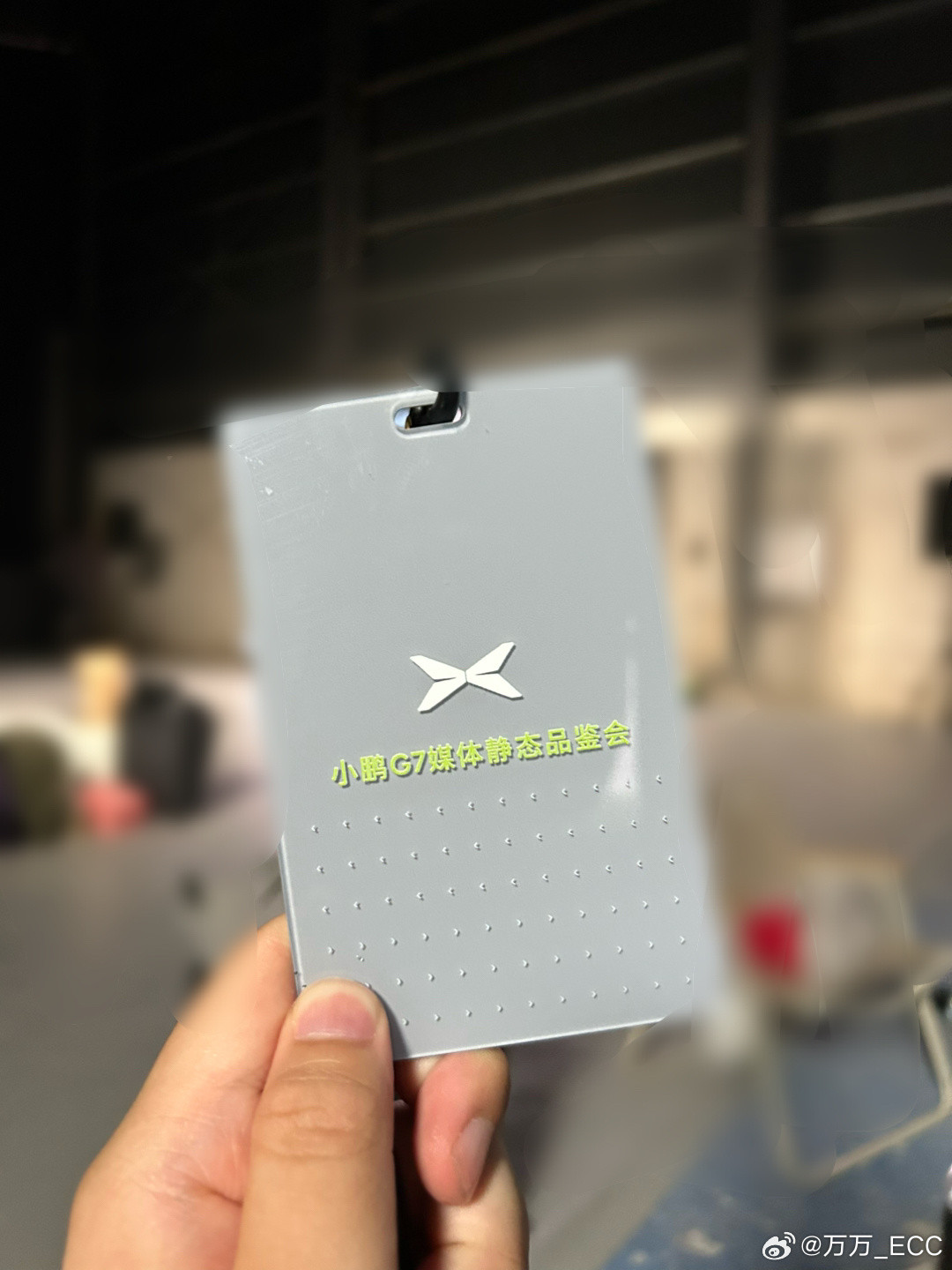 刚拍完。怎么评价呢[思考]看下面的话题吧👇外观：小鹏G7实车比图片好看10倍