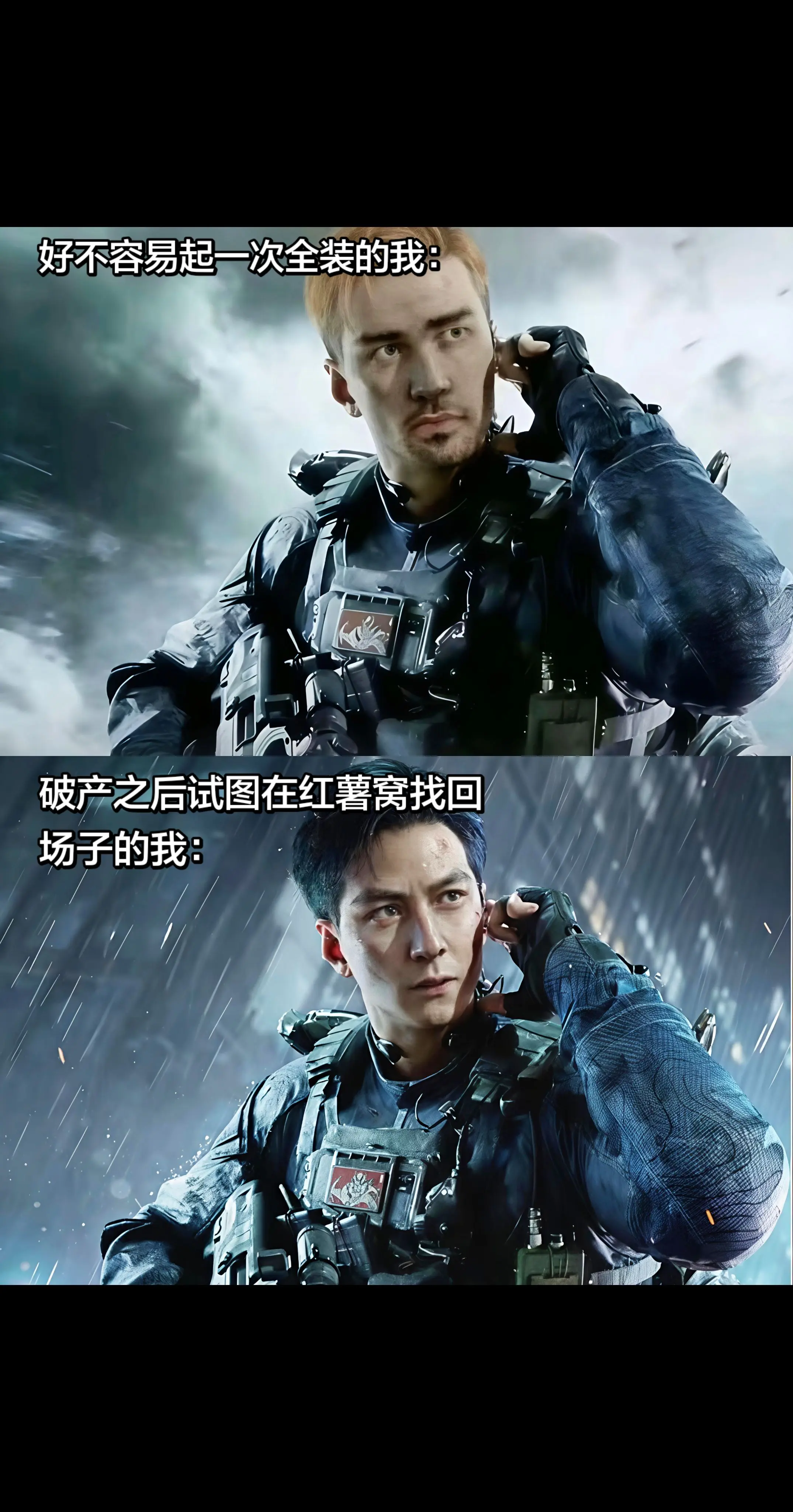 三角洲行动 三角洲烽火职业联赛 我要成为三角洲高手 三角洲行动漫剧 三...