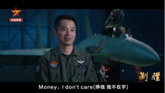 歼-15T锁定美军飞机不可怕，令白宫恐惧的是中方飞行员这一句话！ 最近央视热