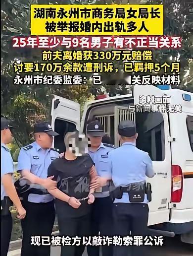 天下的女人是老虎，遇上了千万要躲开…[捂脸哭]48岁，婚后25年内玩了十几个男人