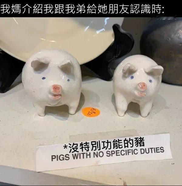 我