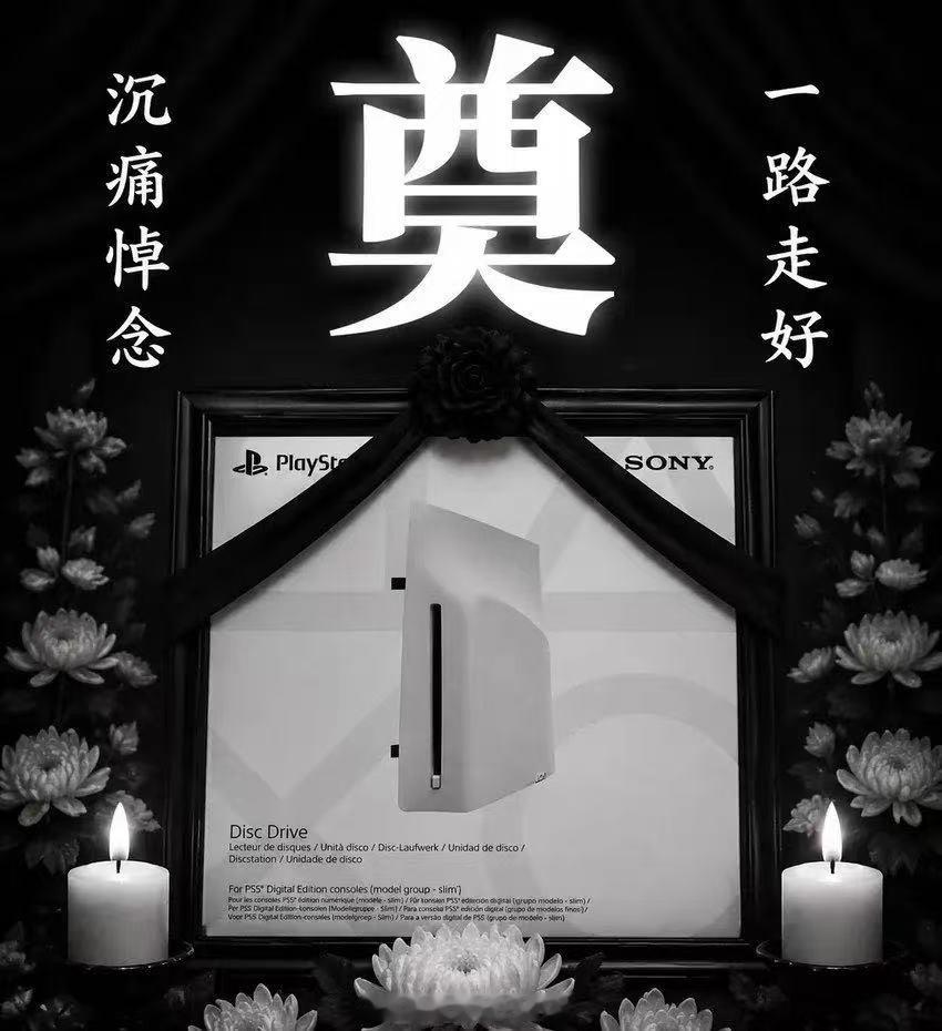 原本觉得任天堂推出“钥匙卡”就很逆天了，没想到这只是个开始...索尼宣布取消实