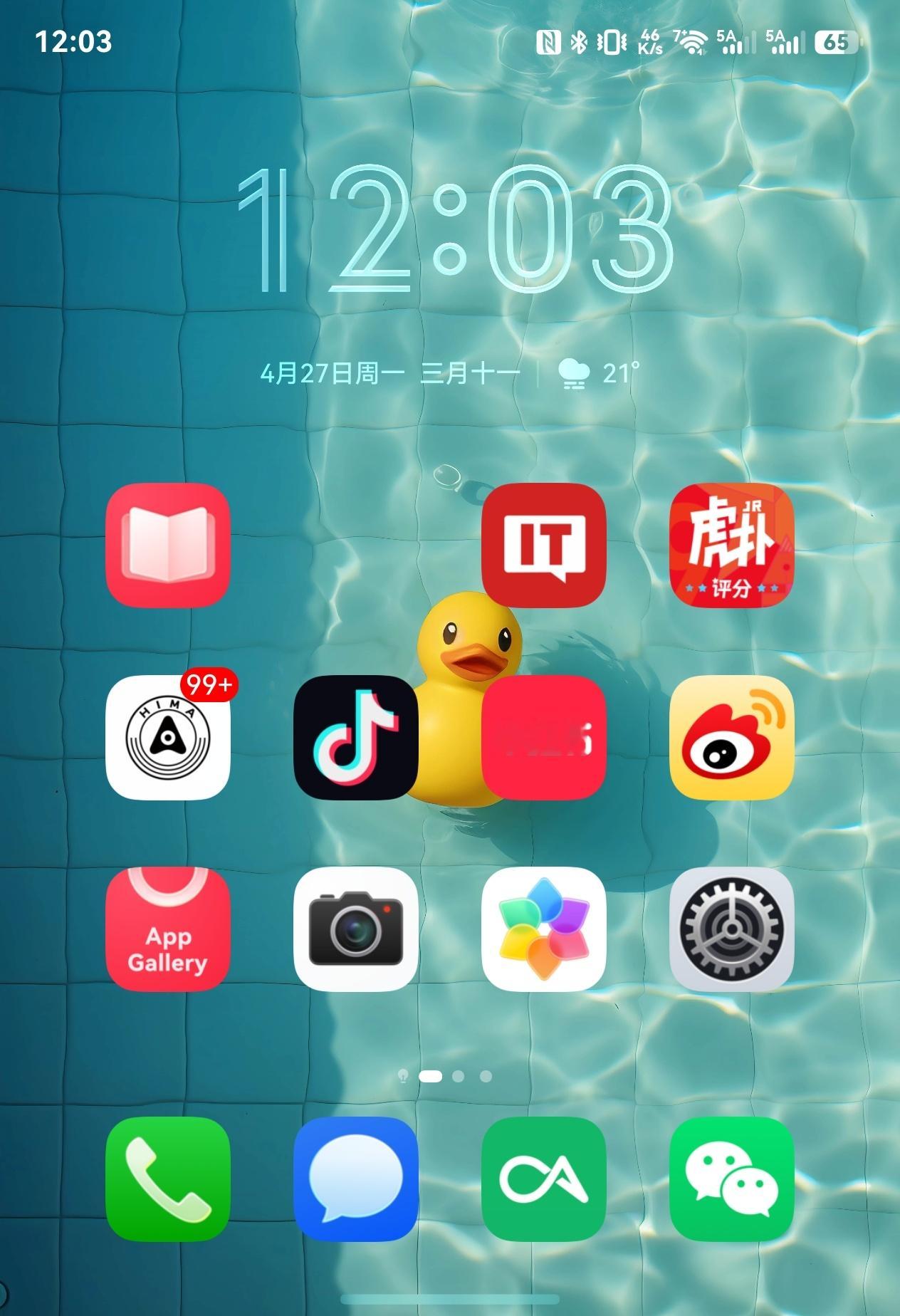 鸿蒙6第三方主题换了一圈，始终没有找到特别满意的，反倒是默认主题看起来顺眼些