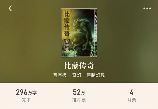 一位老魔头穿越到异界,成为比蒙和娜加的混血儿,在异世大陆,混得风生