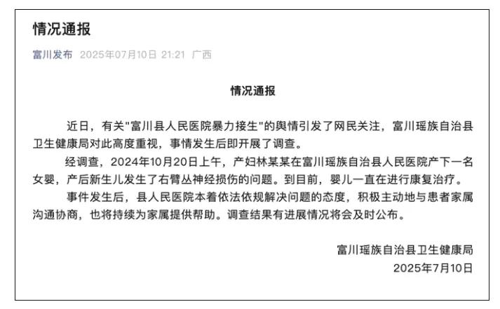 这是认了