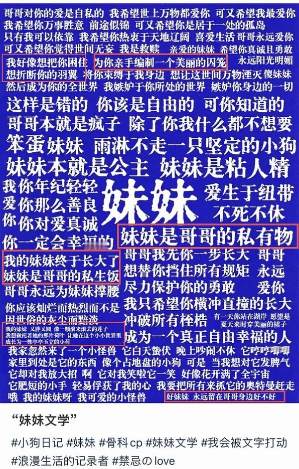 🐟丝风了？宣传这个？小众的东西永远小众好么？！