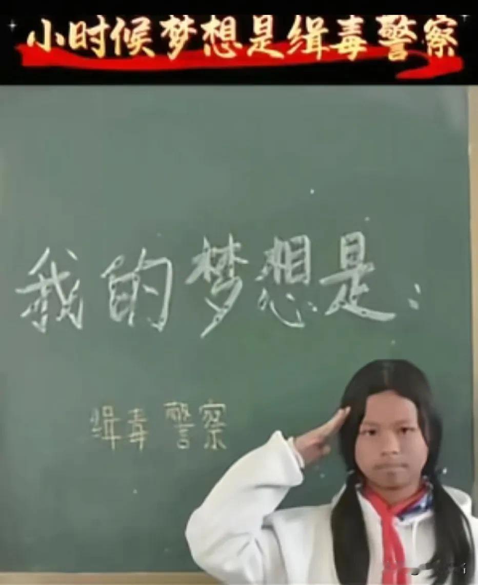 在我国有一种特殊警种！他们的任何资料严格保密，他们不能正面示人，但当公布他们的