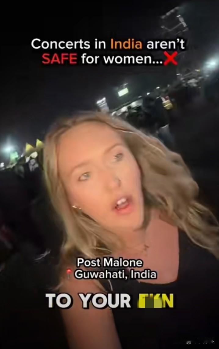 印度某演唱会现场发生大规模针对外籍游客的猥亵事件！多名英国女游客成为了受害者！