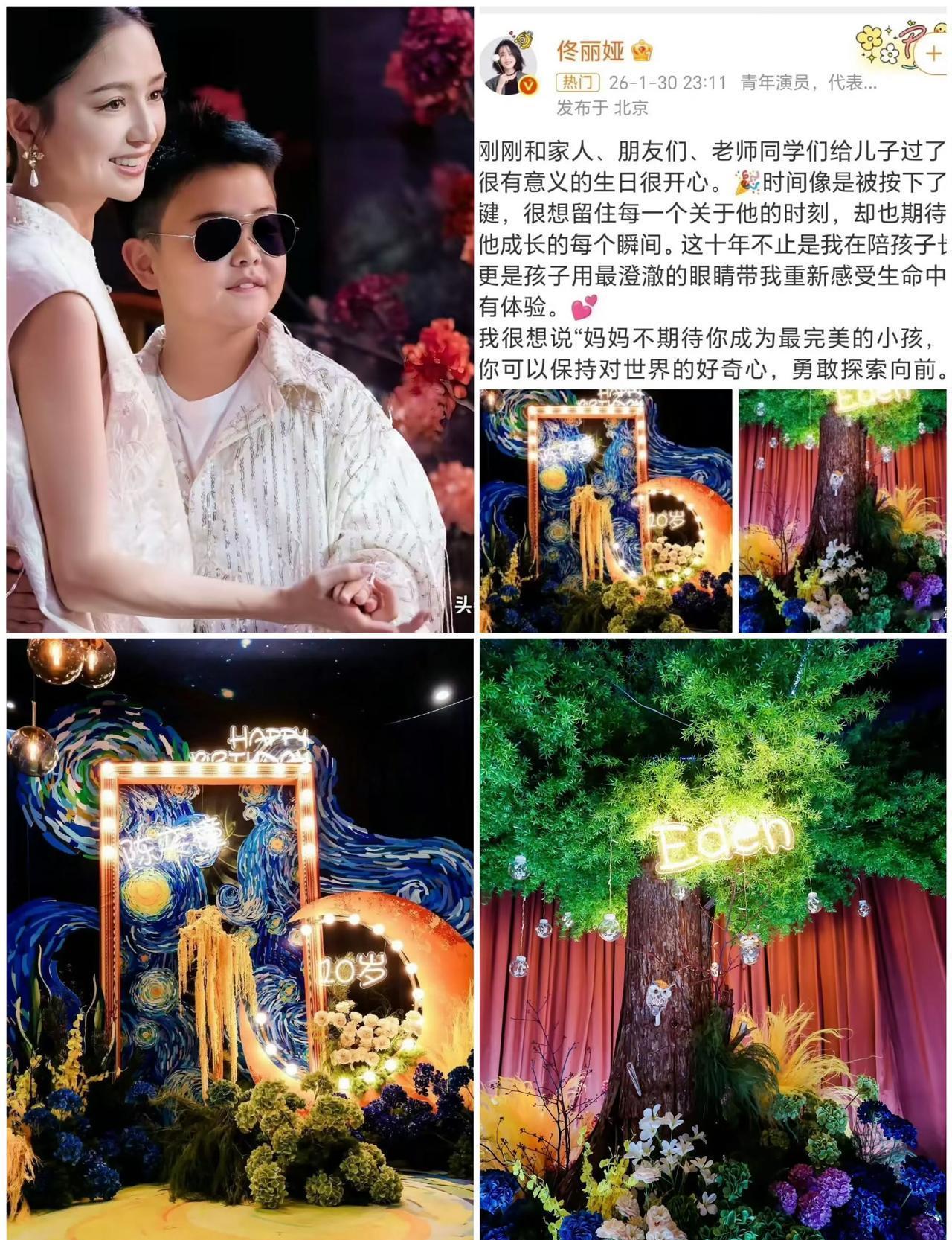 佟丽娅和陈思诚，撕开了当代离异家庭的最后一块遮羞布。他们把“夫妻”这个身份，从