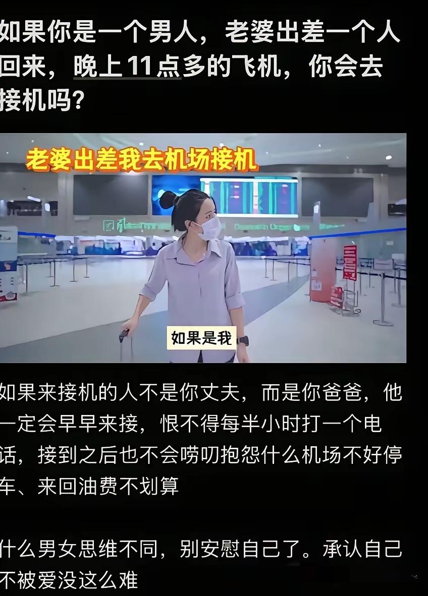 别的是次要的，这个是必须的。