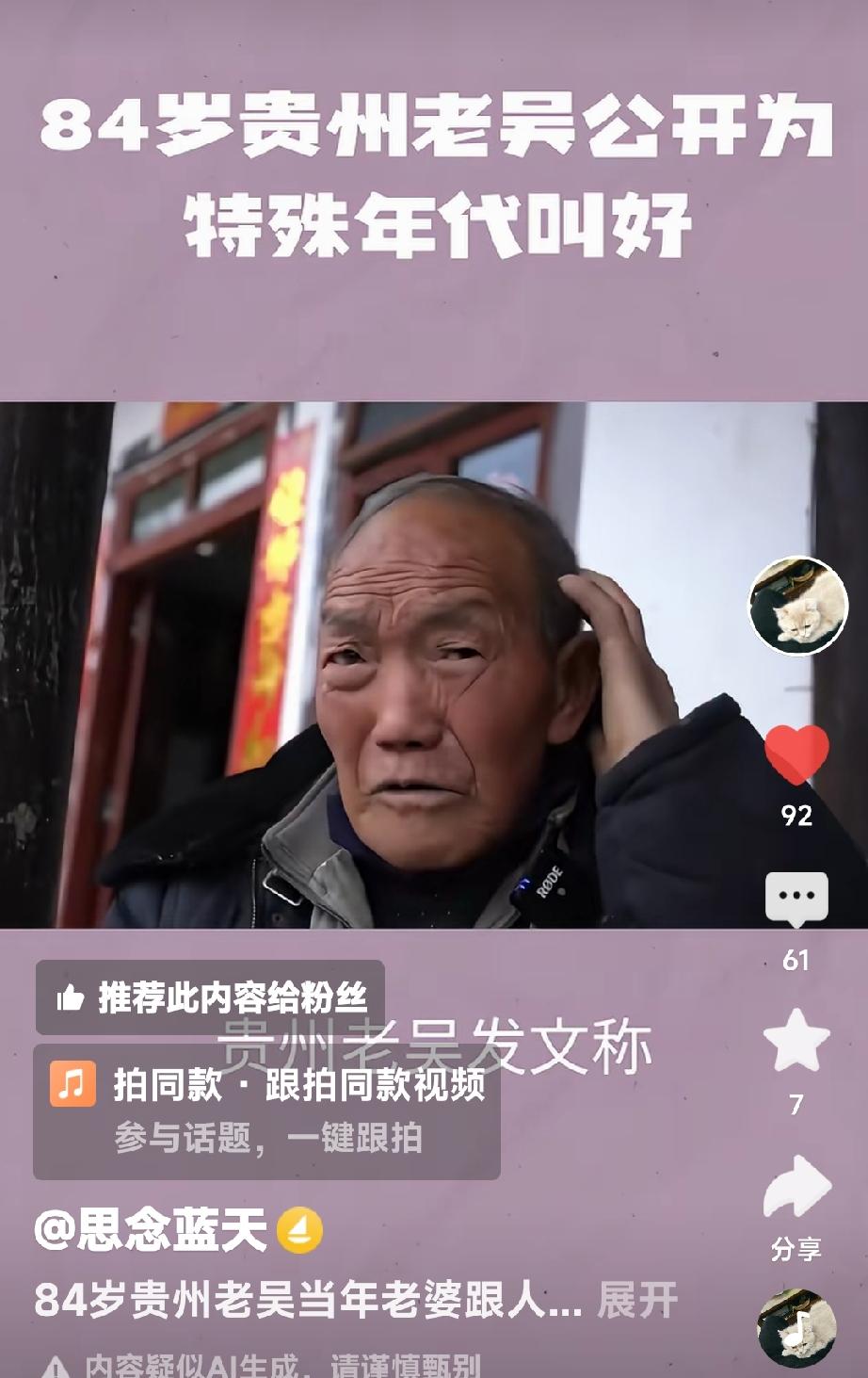 老吴先生也知道“伤口”，因何还要为那个年代叫好呢昨天看到贵州老吴的一篇文章觉