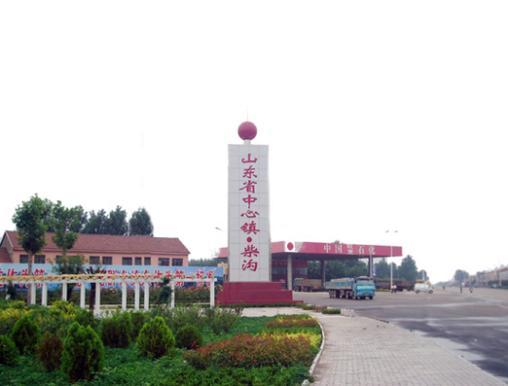 《名.号》村子不大，二百多户人家。“名”透着一股子朴实，五十年代，村里人家的