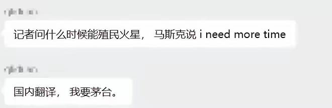 哈哈哈哈，茅台涨价的原因[捂脸哭]