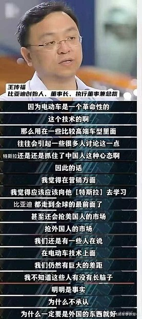 “我不知道这些人有没有长脑子，明明是事实，为什么不承认，为什么一定要说外国的东西