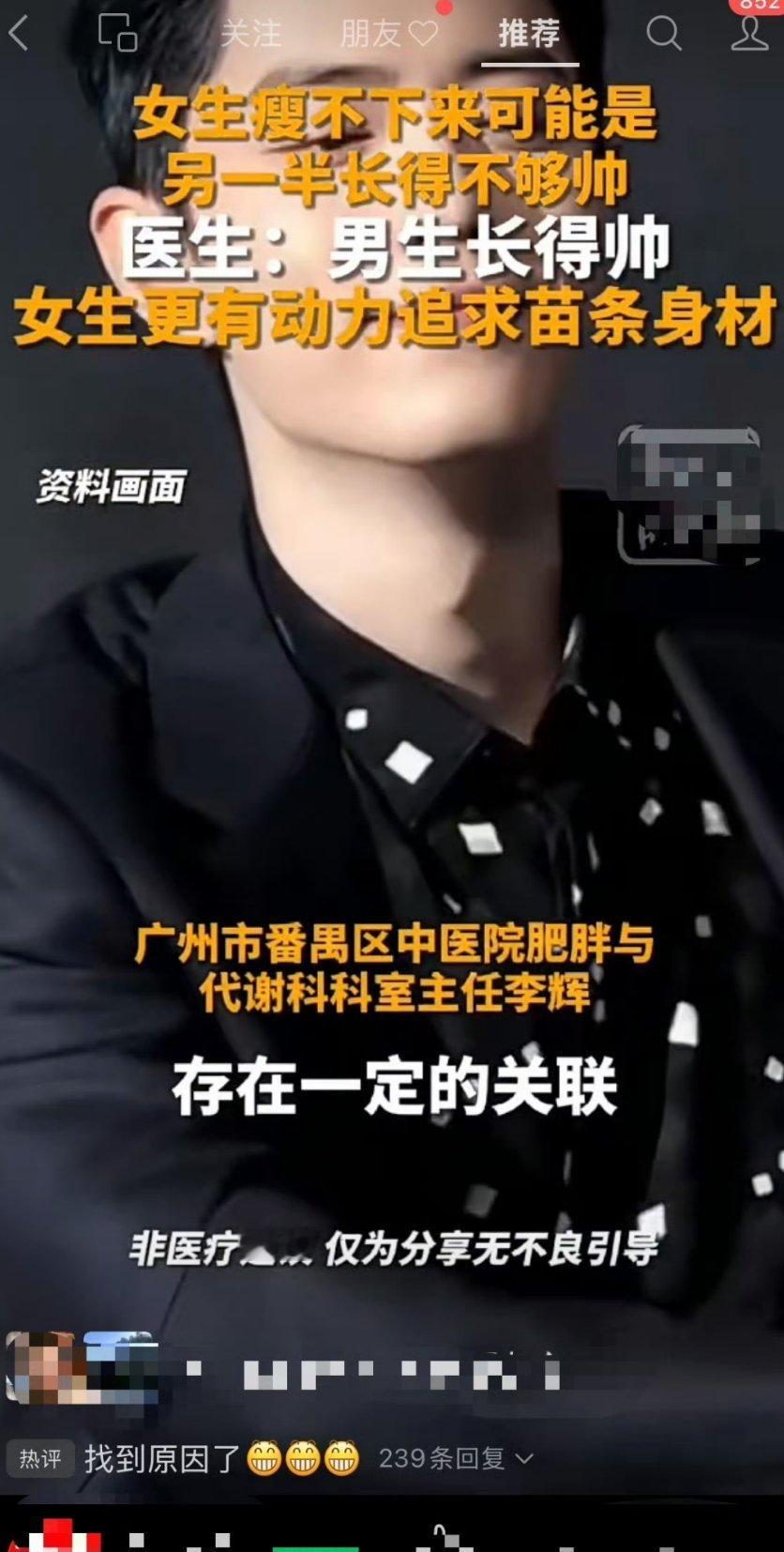 在哪个赛道都能看到肖战！这真的是权威！[并不简单][并不简单]​​​​
