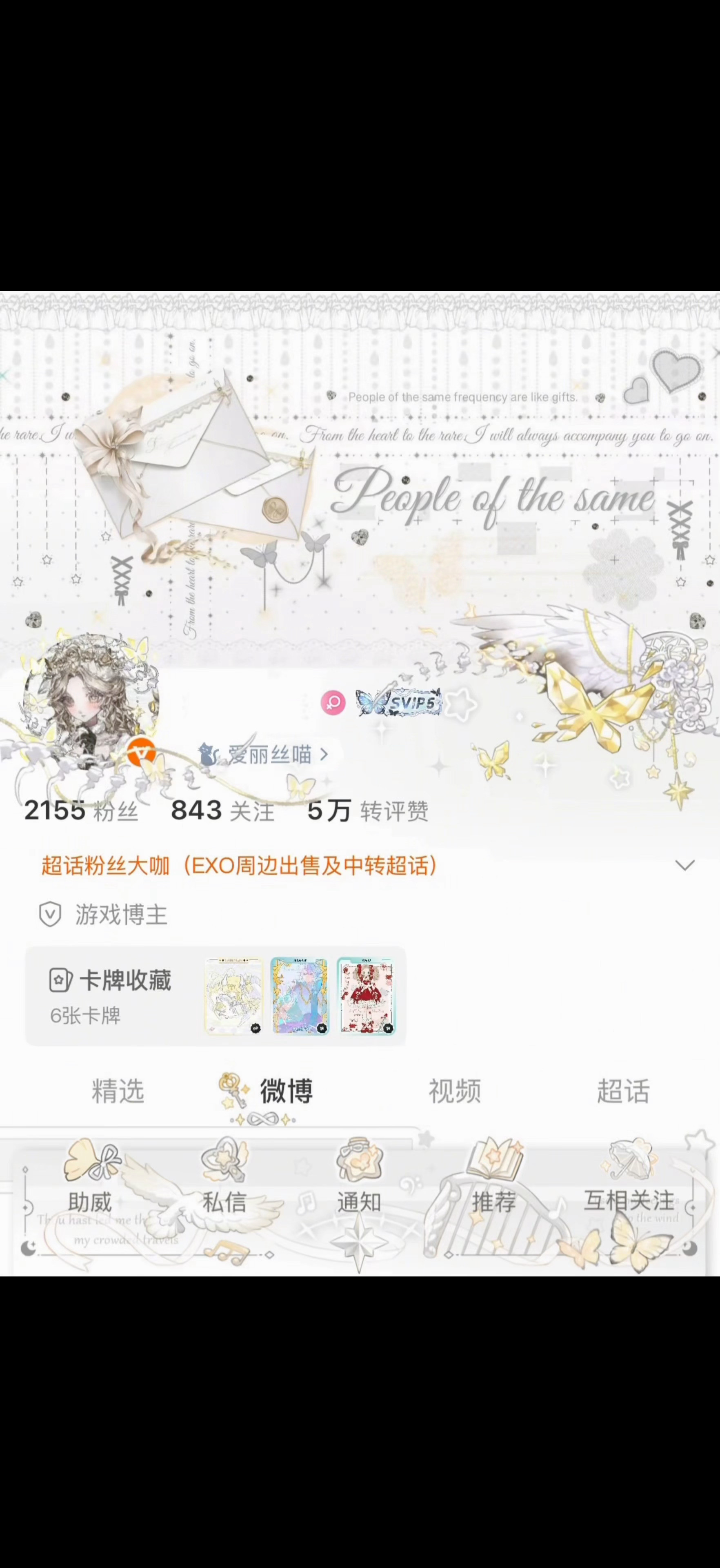 美工这种无顶栏有低栏的实况图有宝宝需要吗可接代剪