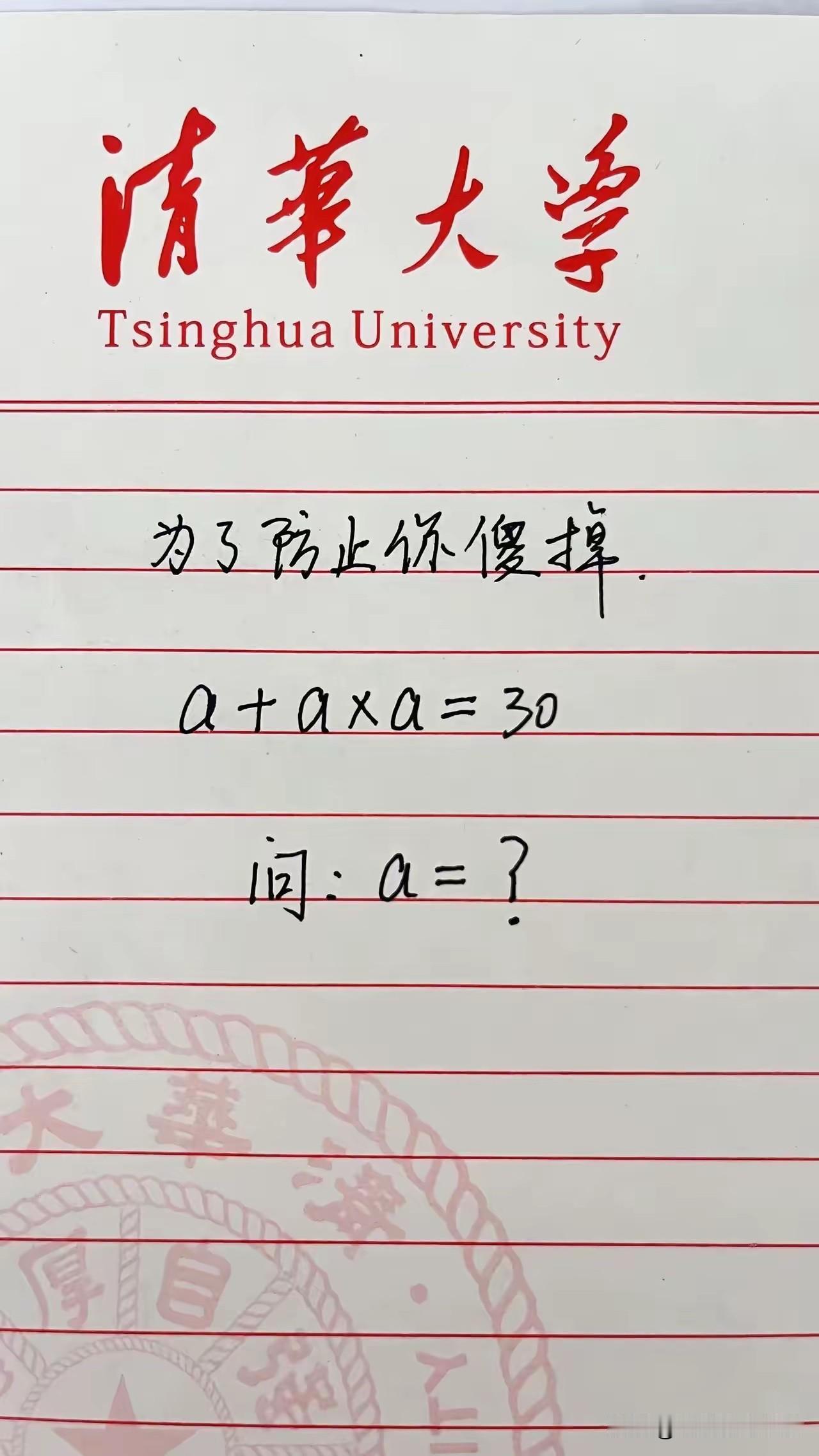 不懂就问，考上这个学校，算不算最顶尖的学生了？