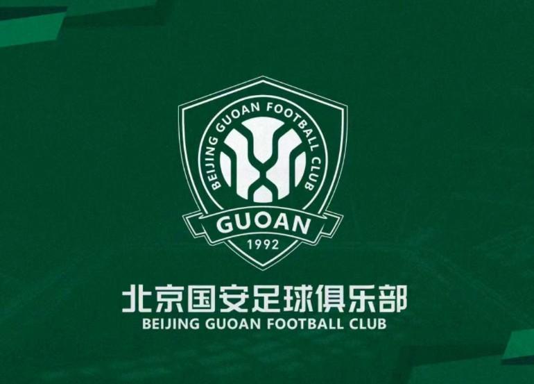 北京国安现在虽然中超积分榜排名次席。但是随着亚冠精英联赛小组赛的赛程公布，以目
