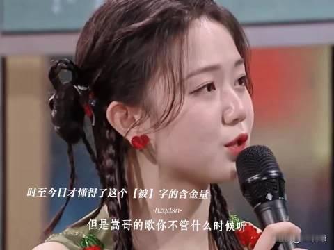 许嵩冯禧官宣结婚，很般配的一对🥹🥹一切都是最好的安排！小迷妹嫁给了大偶像，啊啊啊啊想想都是多么梦