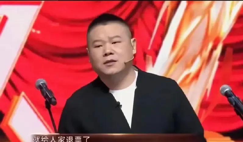 岳云鹏的演唱会收入都捐给国防，他本人及其公司，还有国防部都没有明确发布过他将个人