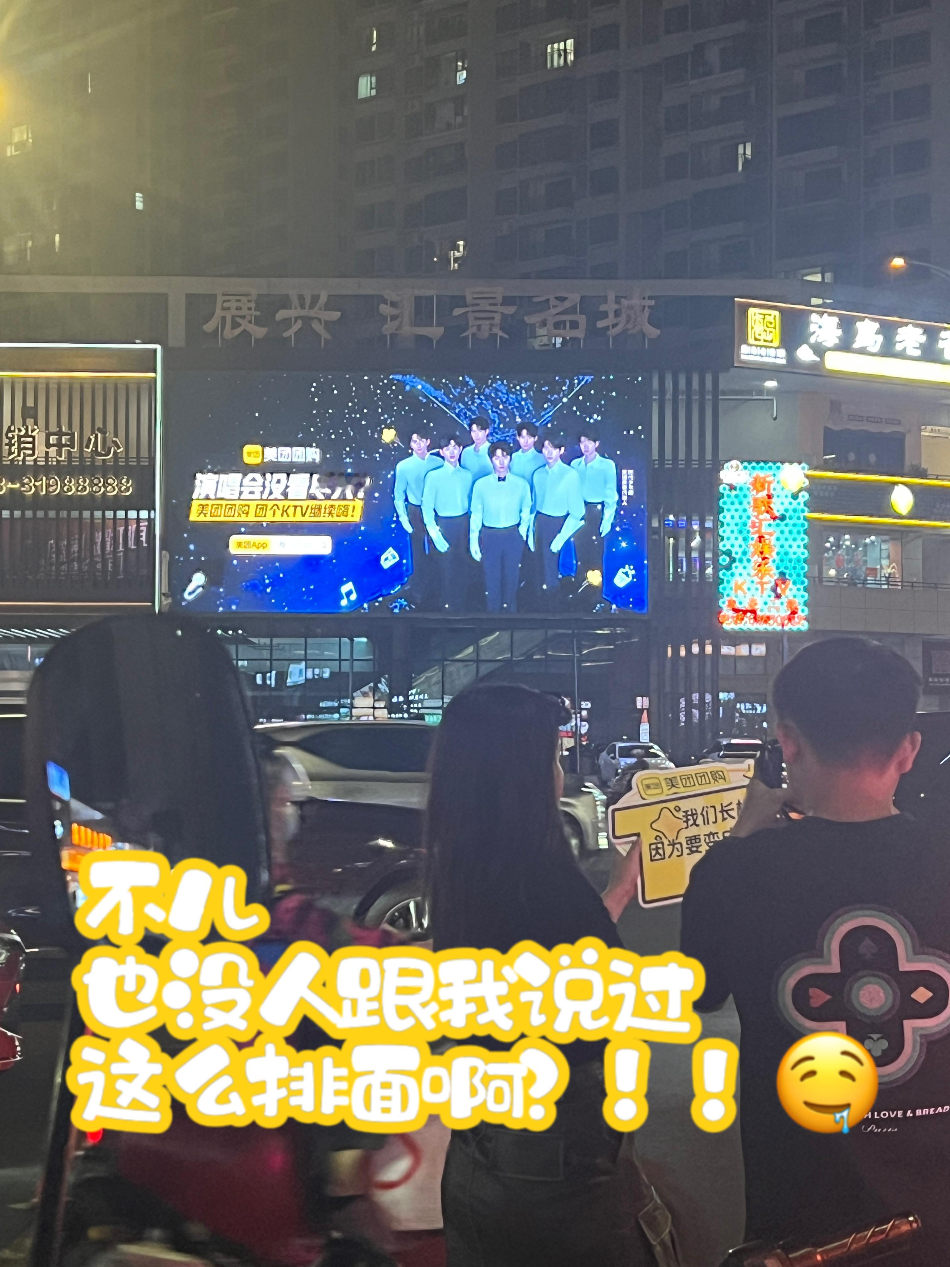 海口时团演唱会美团团购送免单那么这时候有人就要问了，美团团购，你怎么这么宠粉！