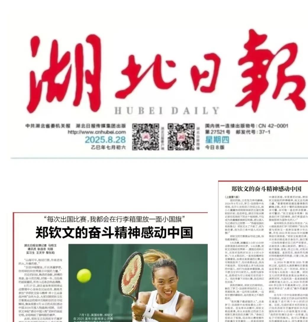 黑马黄泽林的网球故事黄泽林，21岁，中国香港网球运动员。2025美网，从资格
