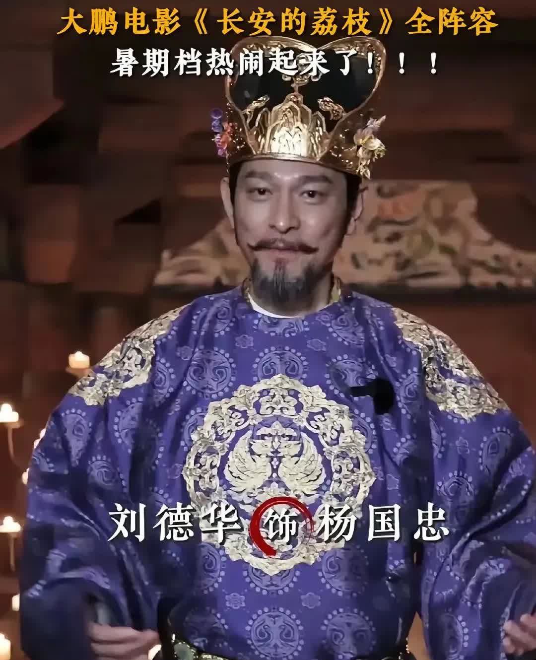 64岁刘德华最新造型惹争议！现在很多人说刘德华演技不行，我觉得吧，问题是他有