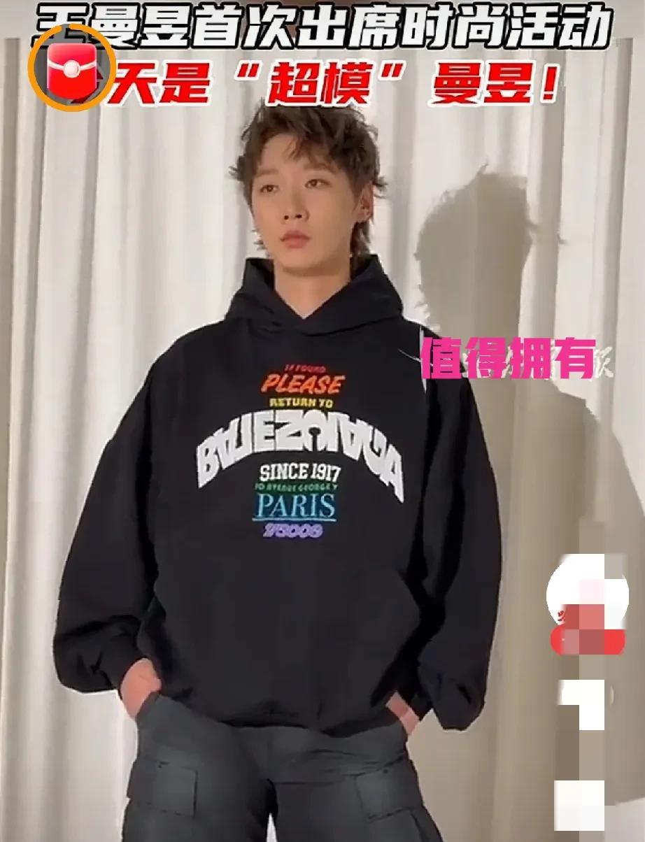 “球不落地，永不放弃”。神秘王牌雅诗兰黛选择王曼昱代言，诠释坚韧、执着、担当