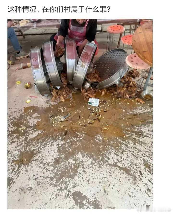 这种情况，在你们村属于什么罪