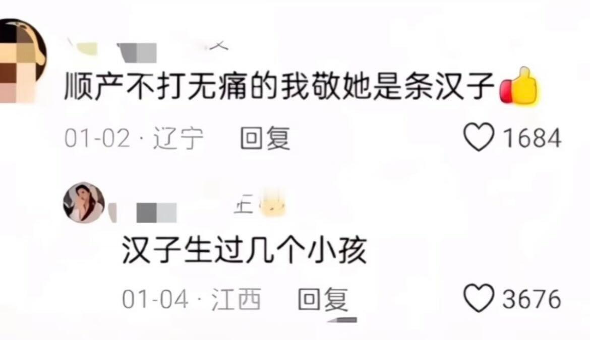 这句话诡异程度不亚于杰出的女性被叫先生