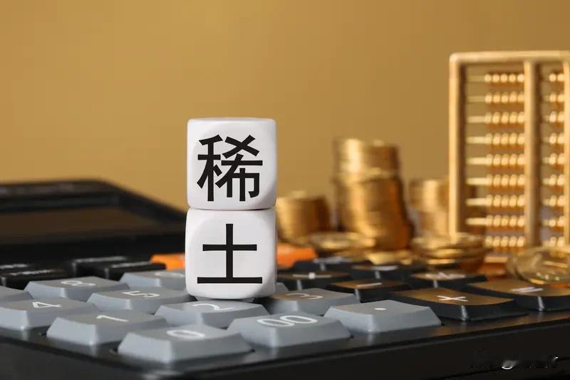 美国挑战稀土定价权中国怎么办美国挑战稀土定价权，中国怎么办？其实不必慌张。中