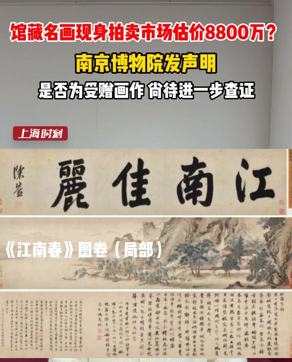 齐活了，“消失”的庞家5幅捐赠画作，竟然都出现在拍卖市场。最早是2005年1