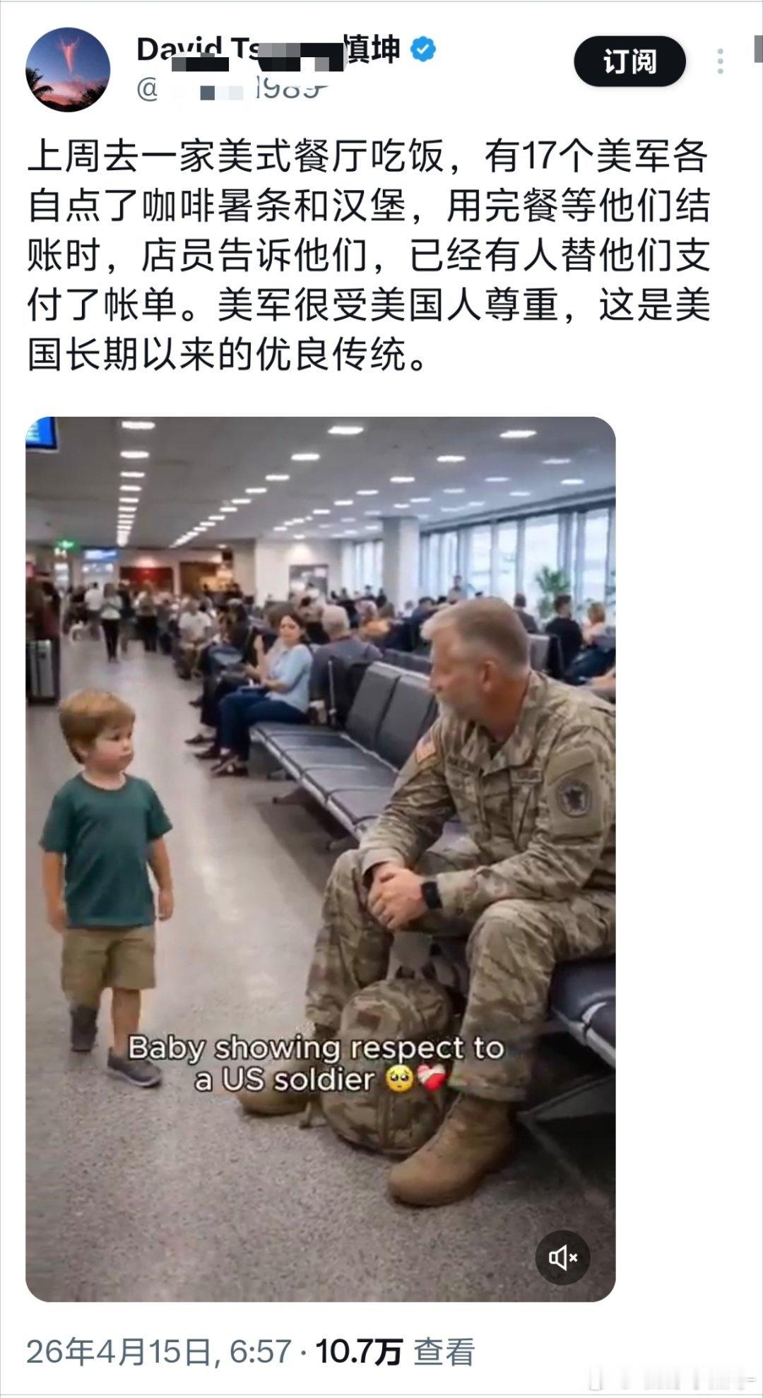 哦，美国国旗长这样