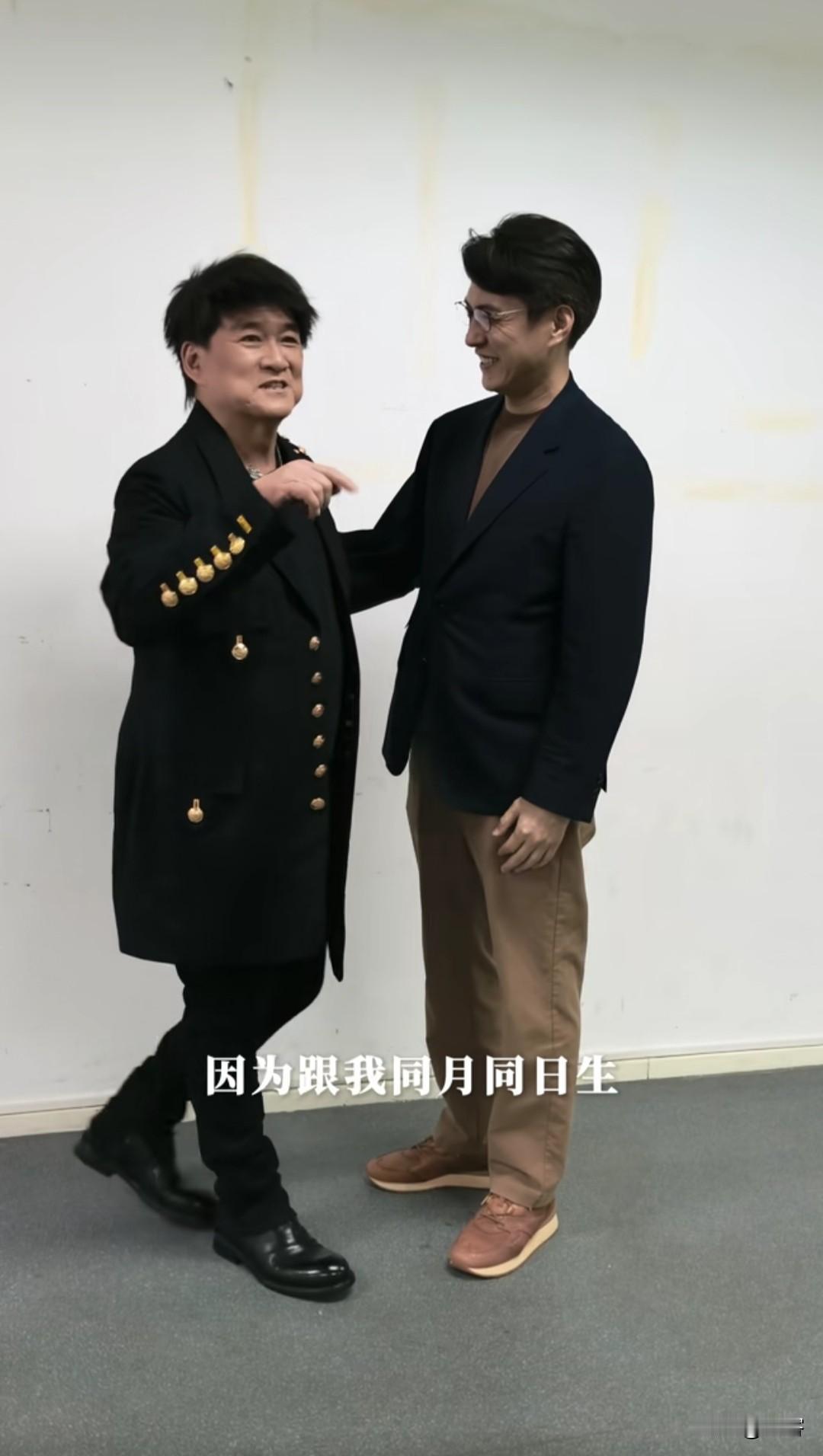 靳东探班周华健北京演唱会，原来两人同月同日生！5月5日，靳东探班周华健北京演唱