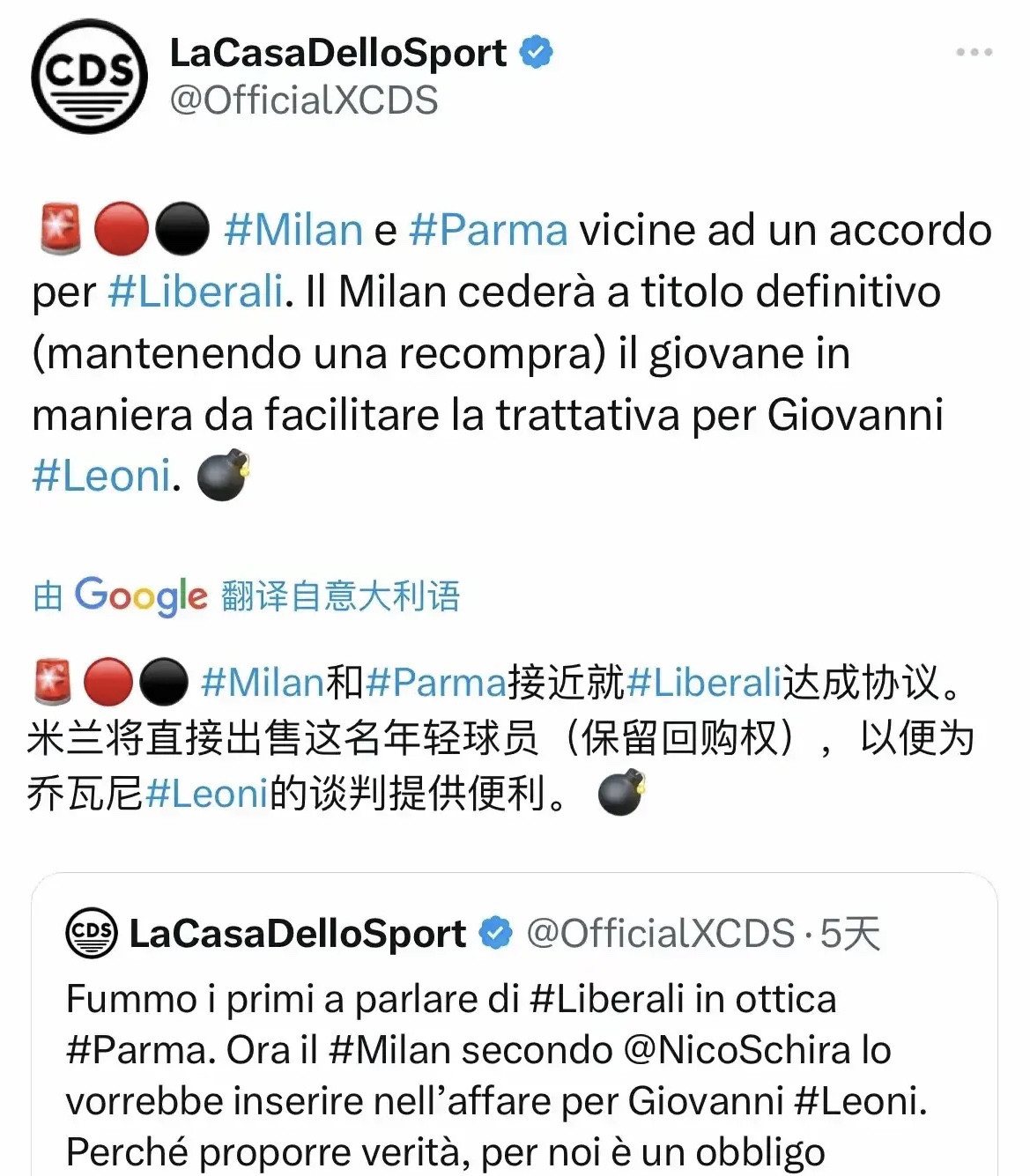 莱奥尼！看来米兰为了莱奥尼是志在必得了。米兰未来队中场球员利贝拉利被出售给帕尔马，米兰选择的转会方式