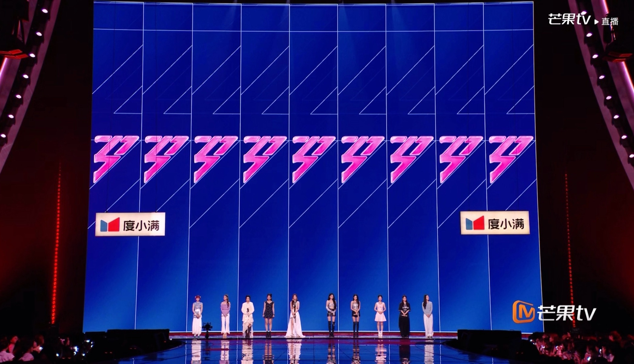 每次到了这个环节我都觉得很恶心直接公布不行吗还一个一个排列过来一群姐姐们站在台上