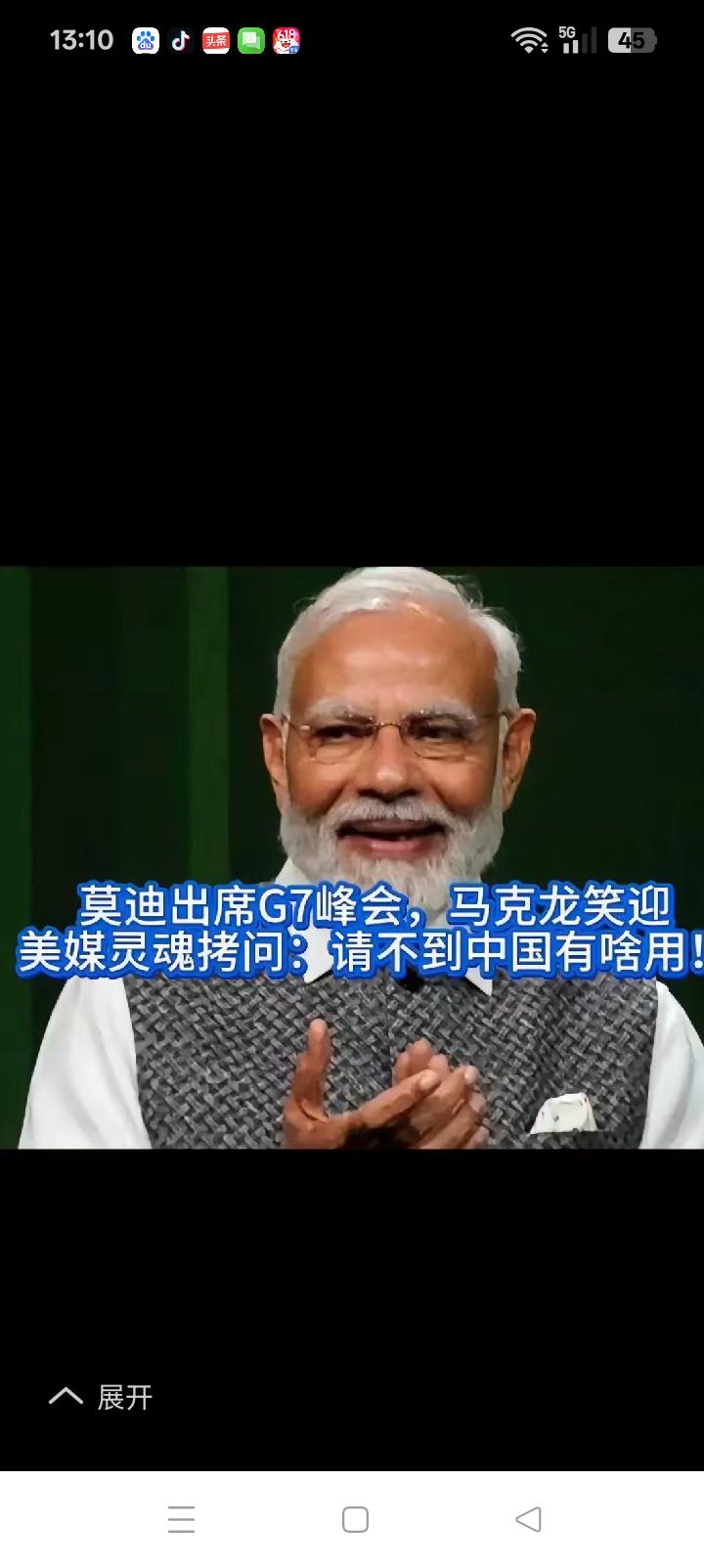 G7之邀，不免让我想起一个故事。公元763年，郭子仪平定了“安史之乱”至代宗