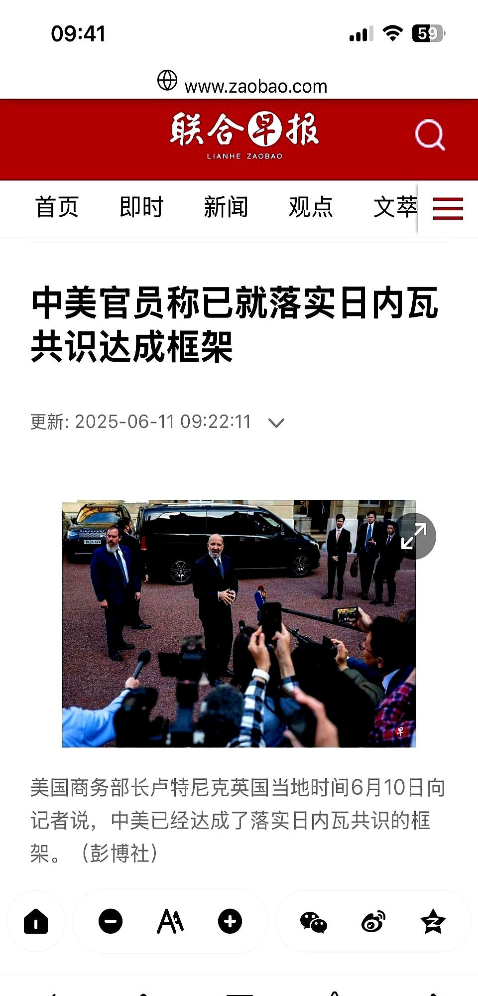 中美谈成了，我们签证有盼头了---