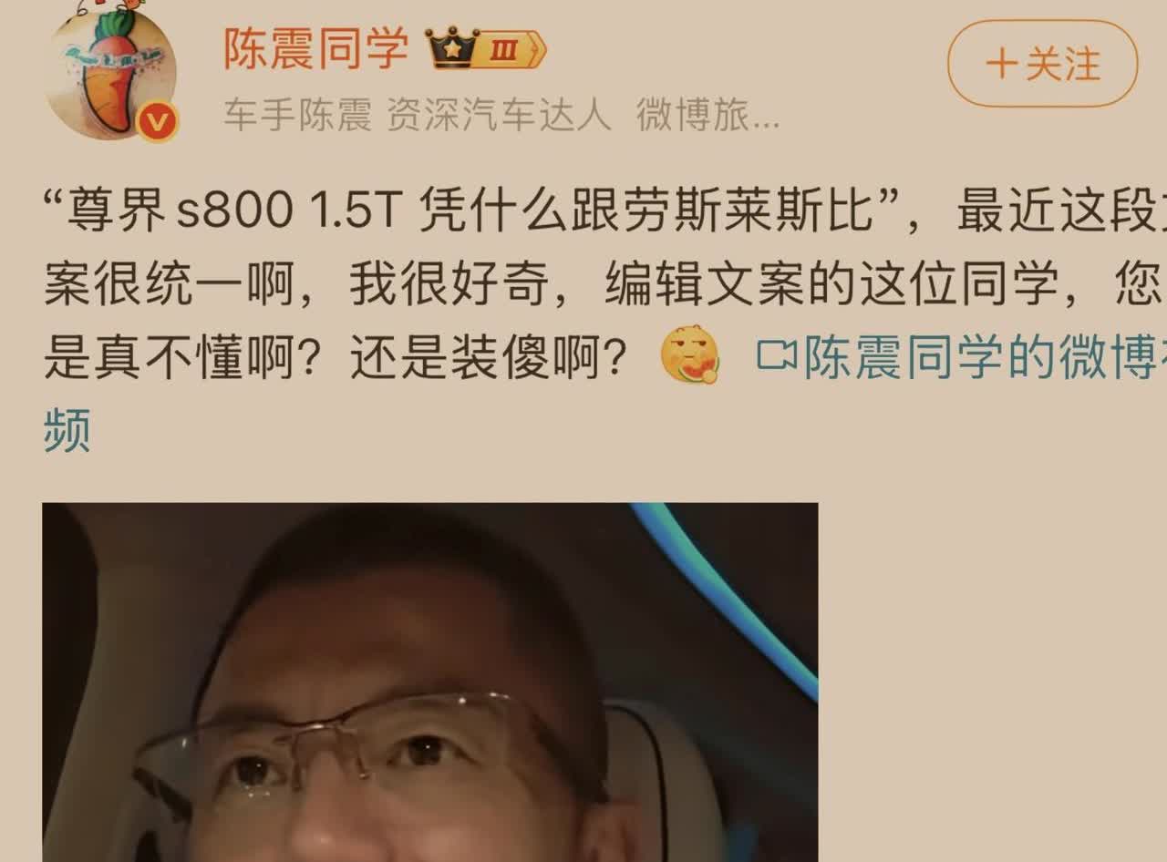 无敌最是寂寞，嘲笑以后只剩绝望！当看到余承东尊界S800销量那一刻才