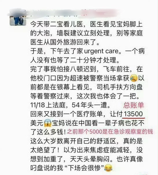 🔻这是好事啊.jpg🔻拥抱文明，这不过是些许风霜罢了。热点聚焦海外新鲜事​