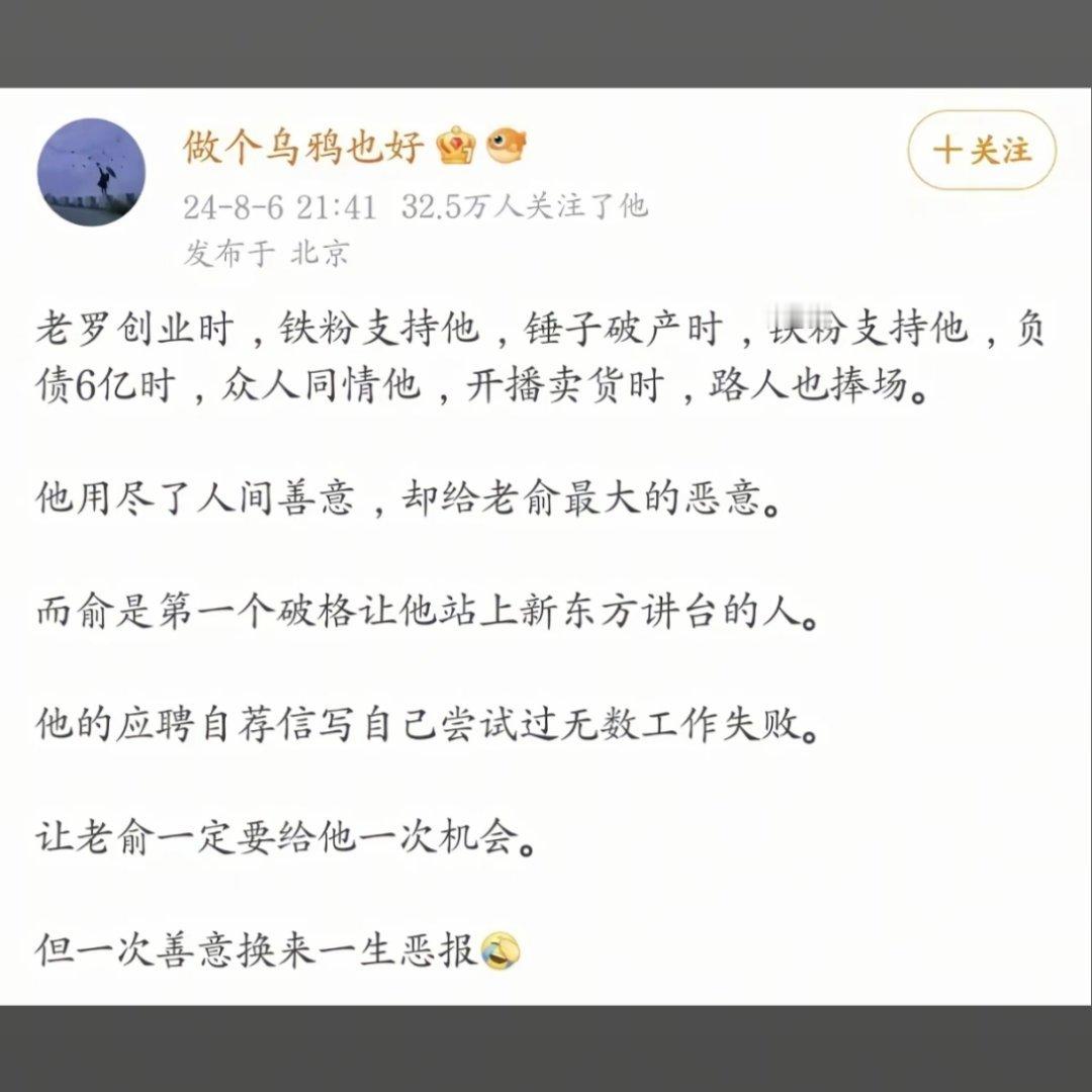 一次善意，接着就是斤斤计较，柴米油盐诗与远方可以交汇，但最终一定别离。