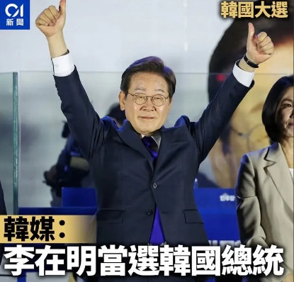 国民力量党总统候选人金文洙承认落败，并祝贺对手李在明获胜早前传媒推算李在明得