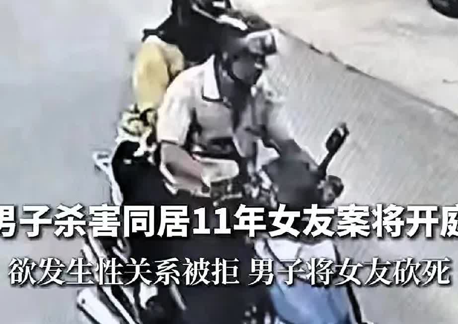 家人们，大离谱事件！广东陆丰，60岁的吴某升，竟因为女友文某艳拒绝野外发