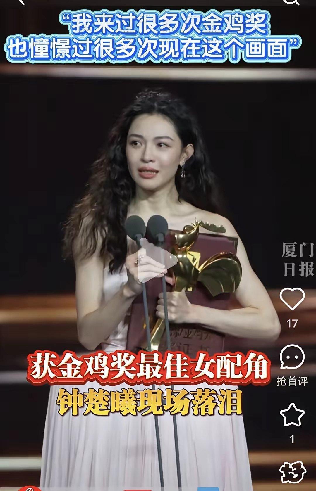 杨幂估计今晚要坐不住了她怎么也想不到VOGUE大典上勇站C位的钟楚曦，恐怕以后是