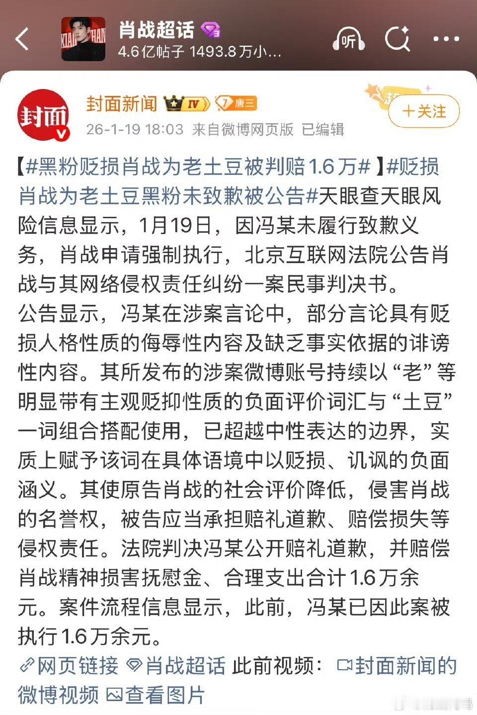 给哥哥道歉！！！！