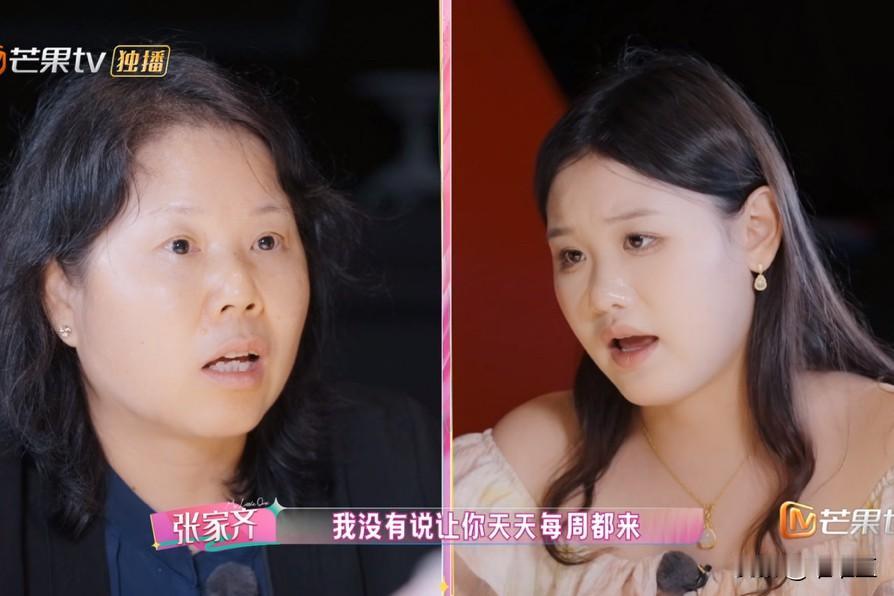 吃饭时，张家齐妈妈又一次试图篡改张家齐的记忆里：“我每个星期日都过去，是不是～”
