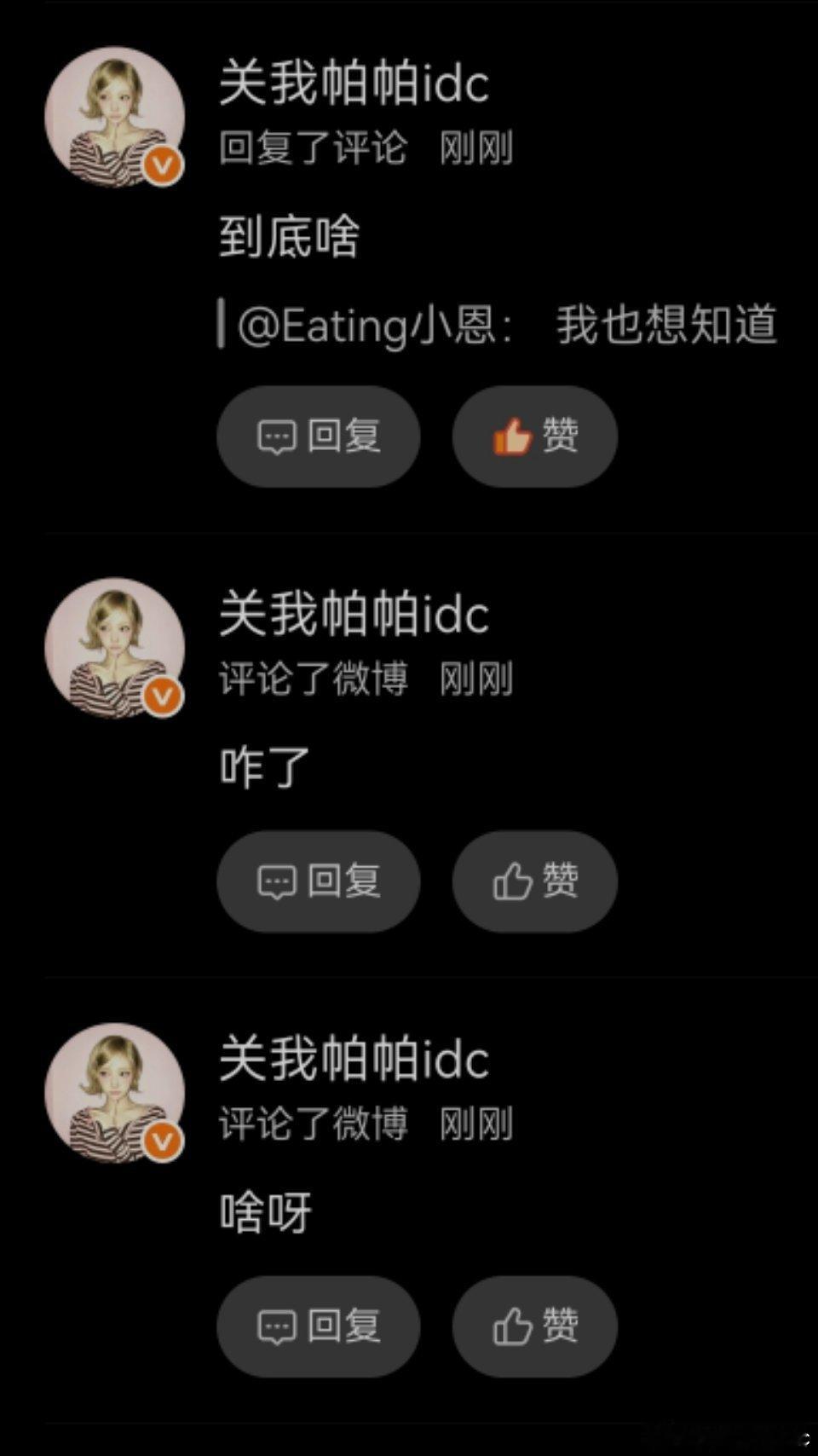 没有什么不透风的墙只有一个懵逼的我
